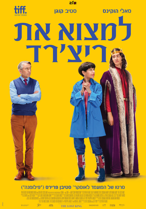 פוסטר